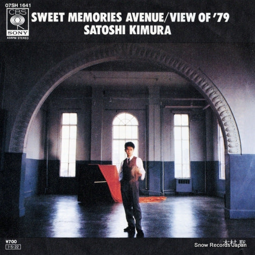 Vintage Record KIMURA, SATOSHI - sweet memories avenue - 07SH1641