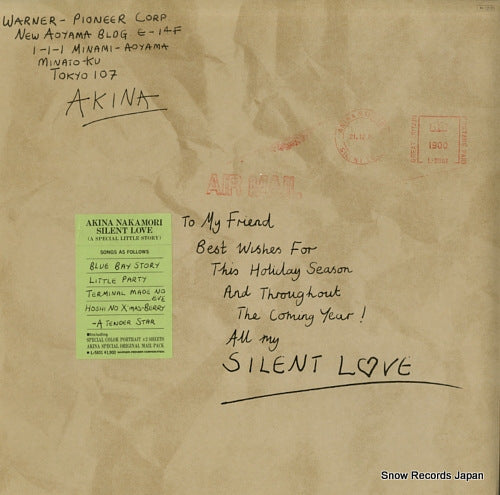 Vintage Record NAKAMORI, AKINA - silent love - L-5601