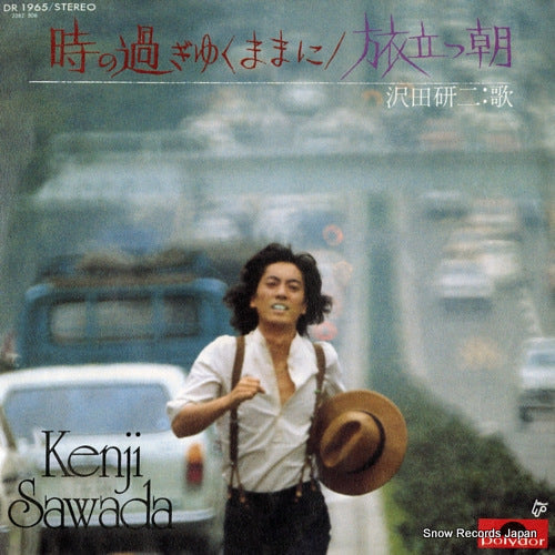Vintage Record SAWADA, KENJI - tokino sugiyuku mamani - DR1965