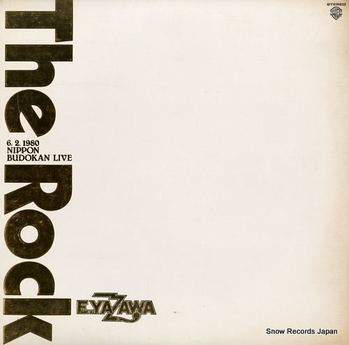 Vintage Record YAZAWA, EIKICHI - the rock - K-6001W