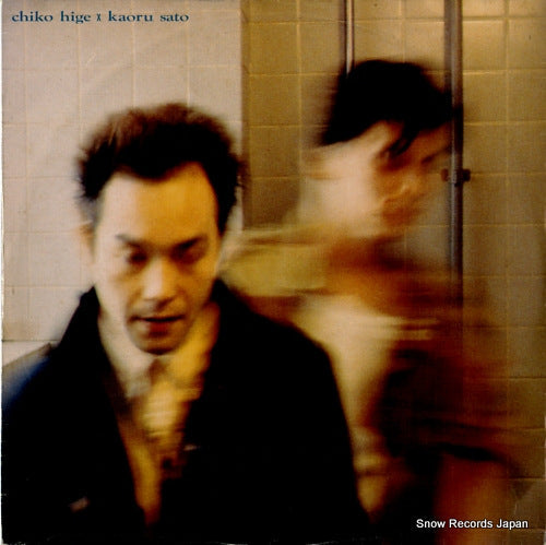 Vintage Record CHIKO HIGE / KAORU SATO - chiko hige x kaoru sato - TGEP-026