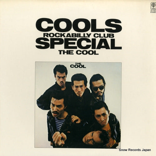 Vintage Record COOLS ROCKABILLY CLUB - special the cool - 3A-1033