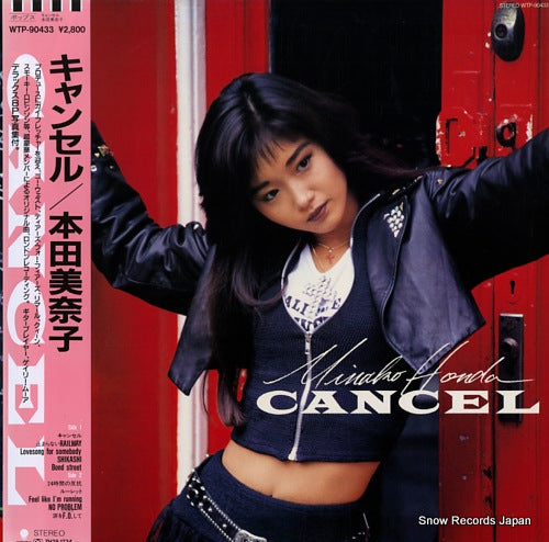 Vintage Record HONDA, MINAKO - cancel - WTP-90433