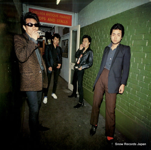 Vintage Record MODS, THE - fight or flight - 28.3H-37