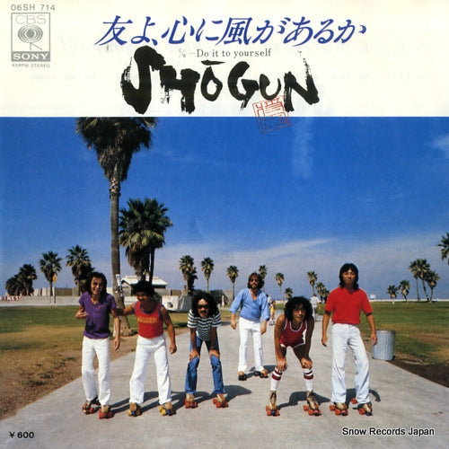 Vintage Record SHOGUN - tomoyo kokoro ni kaze ga aruka - 06SH714