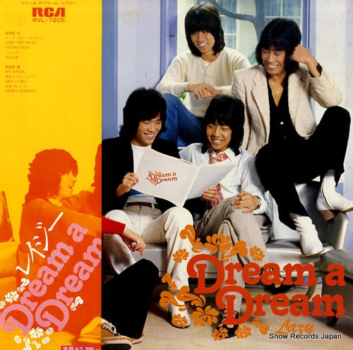 Vintage Record LAZY - dream a dream - RVL-7205