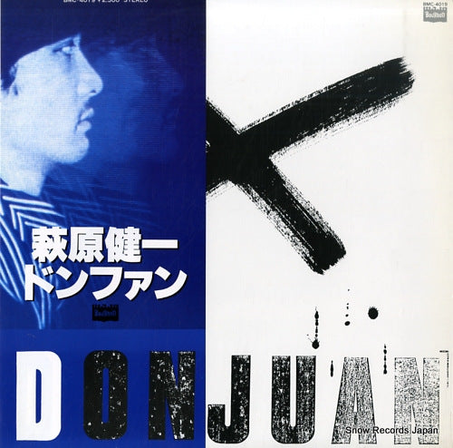 Vintage Record HAGIWARA, KENICHI - donjuan - BMC-4019
