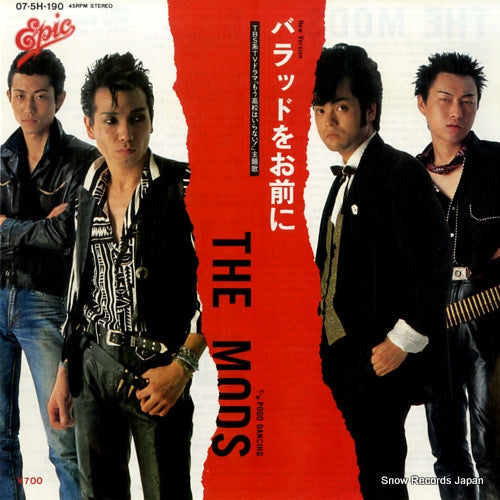 Vintage Record MODS, THE - ballad wo omaeni - 07.5H-190