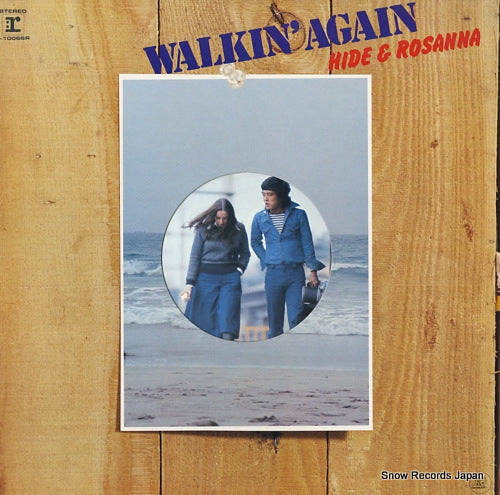 Vintage Record HIDE AND ROSANNA - walkin' again - L-10066R