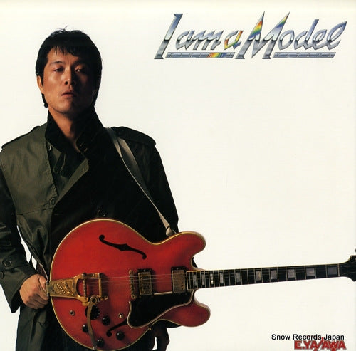 Vintage Record YAZAWA, EIKICHI - i am a model - K-12507