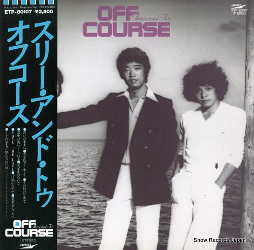 Vintage Record OFF COURSE - three and two - ETP-80107
