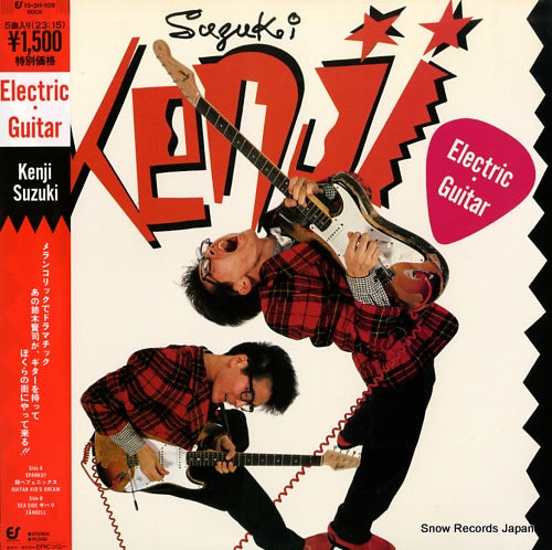 Vintage Record SUZUKI, KENJI - electric guitar - 15.3H-109