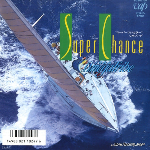 Vintage Record 1986 OMEGA TRIBE - super chance - 10247-07