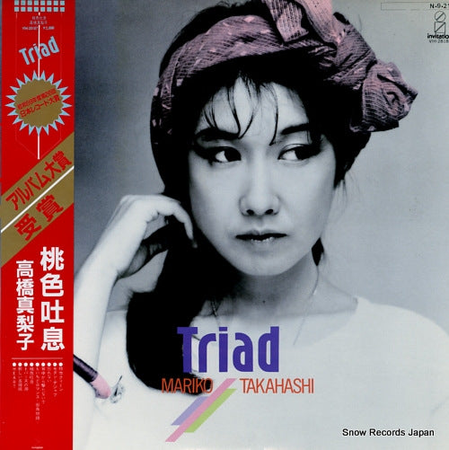 Vintage Record TAKAHASHI, MARIKO - triad - VIH-28187