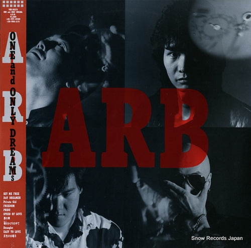 Vintage Record ARB - one and only dreams - VIH-28276
