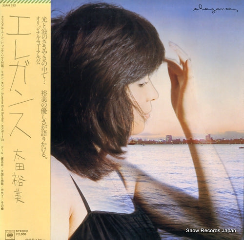 Vintage Record OHTA, HIROMI - elegance - 25AH532