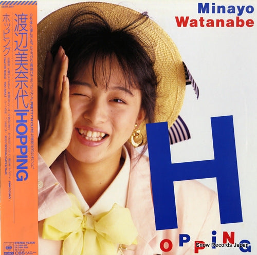 Vintage Record WATANABE, MINAYO - hopping - 28AH2181