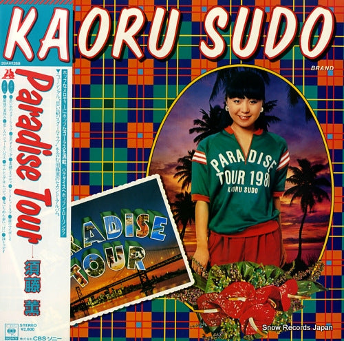 Vintage Record SUDO, KAORU - paradise tour - 28AH1288