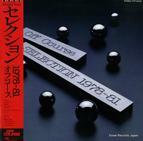 Vintage Record OFF COURSE - selection 1978-81 - ETP-90106