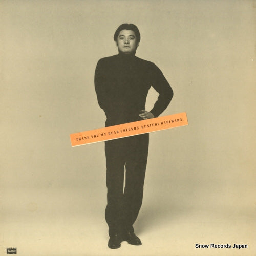 Vintage Record HAGIWARA, KENICHI - thank you my dear friends - BMD-1026