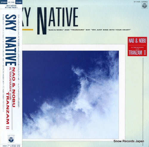 Vintage Record TAKAHASHI, NOBUAKI - sky native - AF-7406