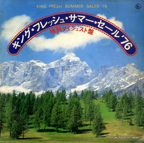 Vintage Record V/A - king fresh summer sales '76 - DH5104-1