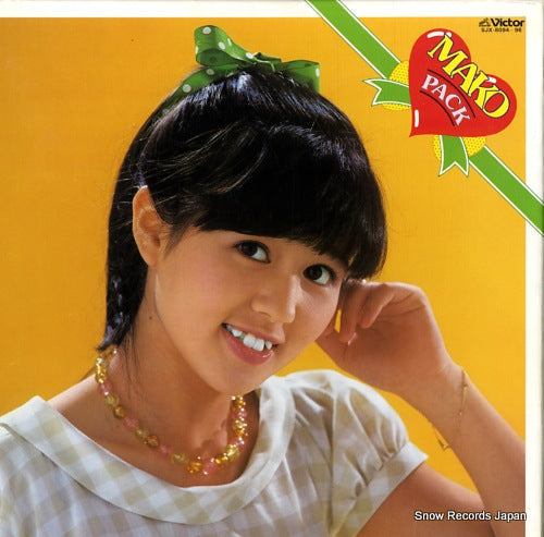 Vintage Record ISHINO, MAKO - mako pack - SJX-8094