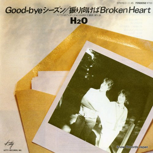 Vintage Record H2O - good-bye season - 7DS0058