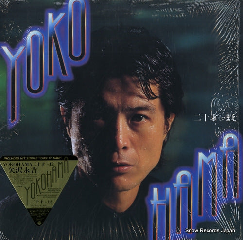Vintage Record YAZAWA, EIKICHI - yokohama hatachi mae - K-12517
