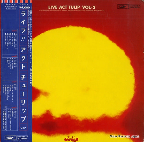 Vintage Record TULIP - live act tulip vol-2 - ETP-60168