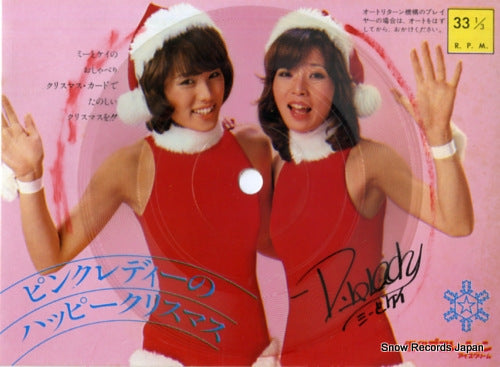 Vintage Record PINK LADY - happy christmas - E-2763