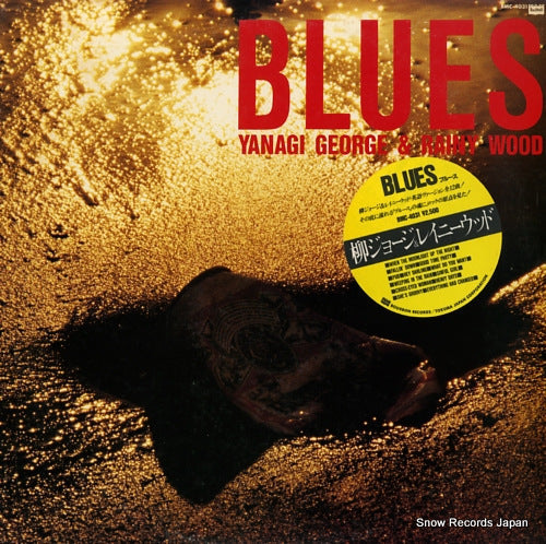 Vintage Record YANAGI, GEORGE, AND RAINY WOOD - blues - BMC-4031