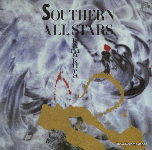 Vintage Record SOUTHERN ALL STARS - kamakura - VIH-1-2