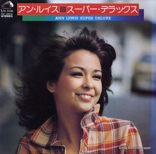 Vintage Record LEWIS, ANN - super deluxe - DX-10031