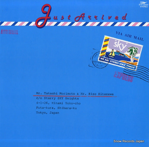 Vintage Record SKY - just arrived - ETP-90091