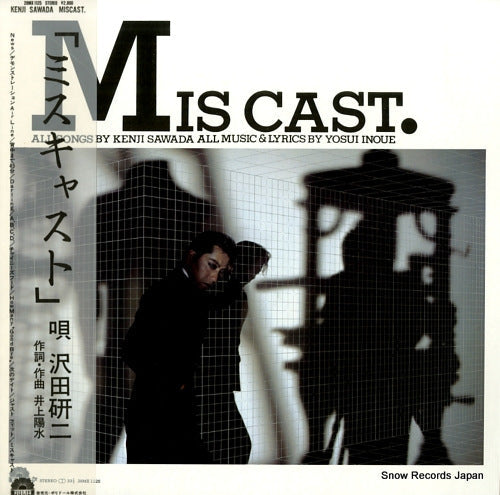 Vintage Record SAWADA, KENJI - mis cast - 28MX1125