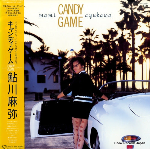 Vintage Record AYUKAWA, MAMI - candy game - K28A-651