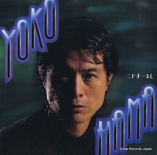 Vintage Record YAZAWA, EIKICHI - yokohama hatachi mae - K-12517