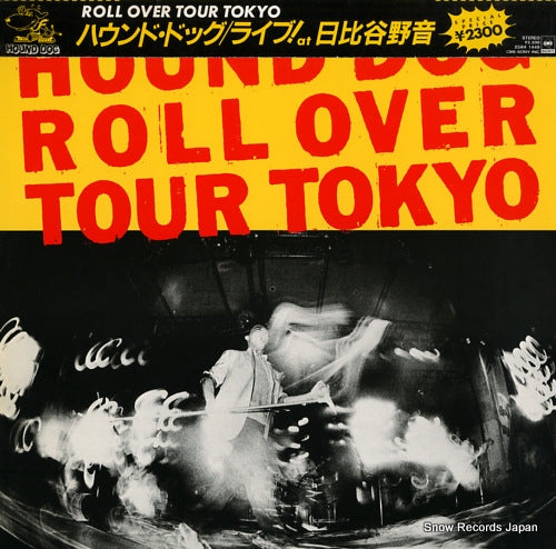 Vintage Record HOUND DOG - roll over tour tokyo - 23AH1449