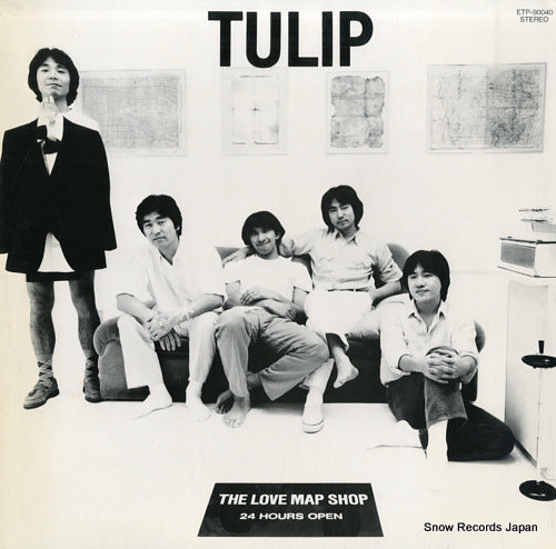 Vintage Record TULIP - the love map shop - ETP-90040