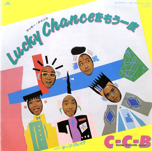 Vintage Record C-C-B - lucky chance wo moichido - 7DX1385