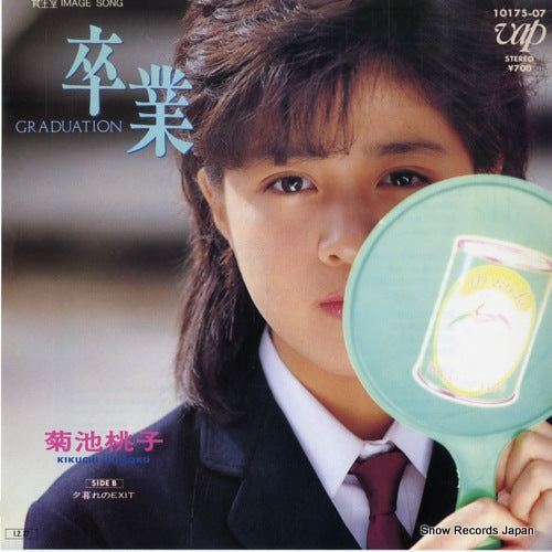Vintage Record KIKUCHI, MOMOKO - graduation - 10175-07