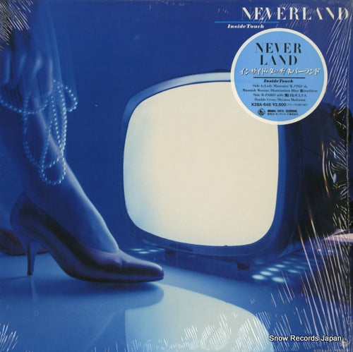 Vintage Record NEVERLAND - inside touch - K28A-648