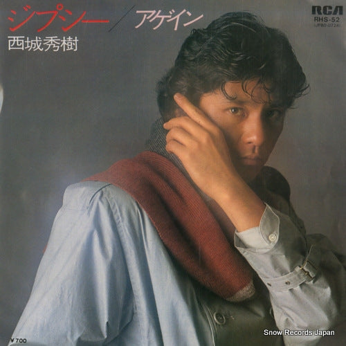 Vintage Record SAIJO, HIDEKI - gypsy - RHS-52