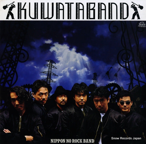 Vintage Record KUWATA BAND - nippon no rock band - VIH-28259