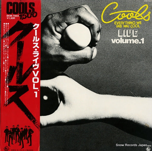 Vintage Record COOLS - cools live vol.1 - SKM-7003
