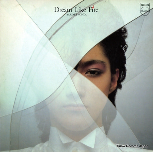 Vintage Record HONDA, YASUAKI - dream like fire - 20PL-23