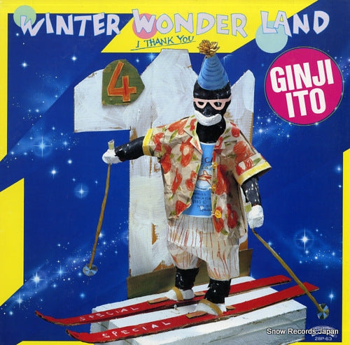 Vintage Record ITO, GINJI - winter wonderland / i thank you - 28P-63