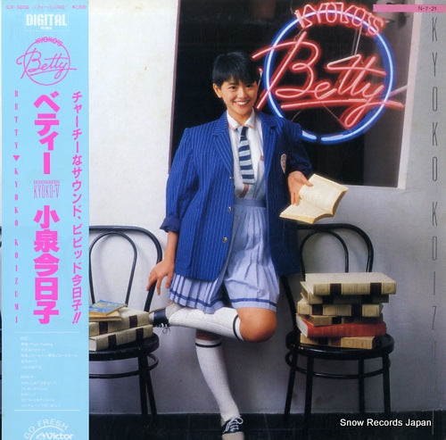 Vintage Record KOIZUMI, KYOKO - betty - SJX-30236