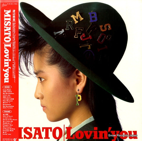 Vintage Record WATANABE, MISATO - lovin' you - 42.3H-240